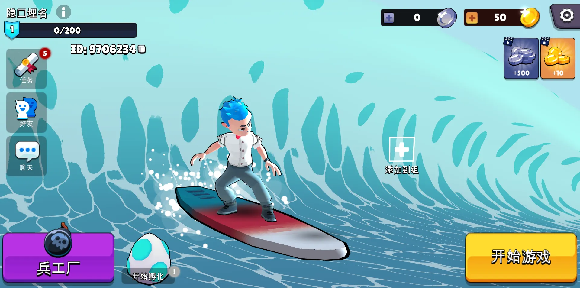 Vortex 9 screenshot 3