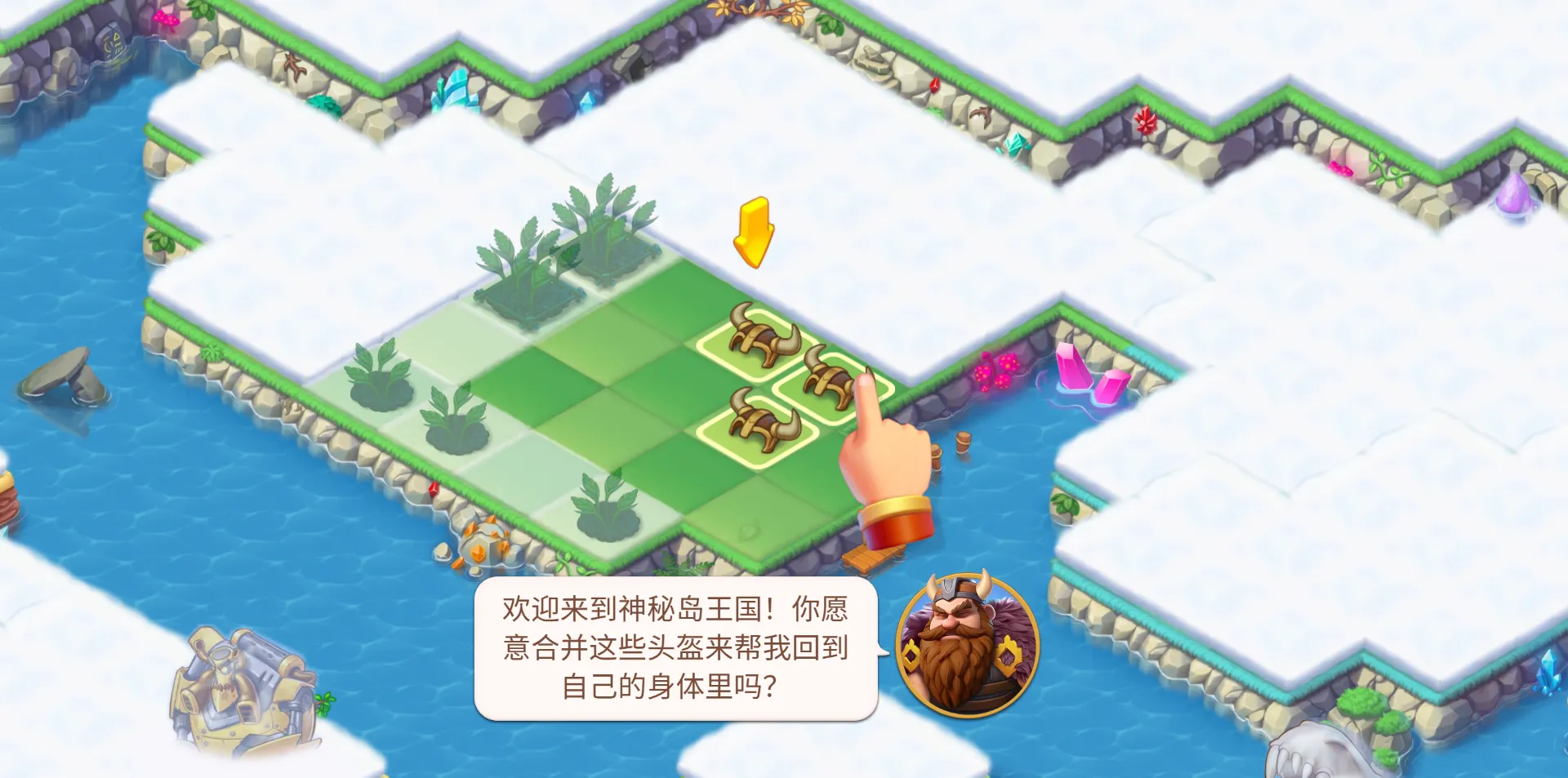 Mergest Kingdom screenshot 1