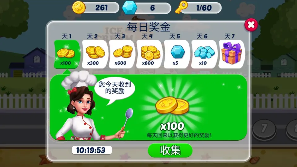 Ice Cream Fever Cooking Game screenshot 3