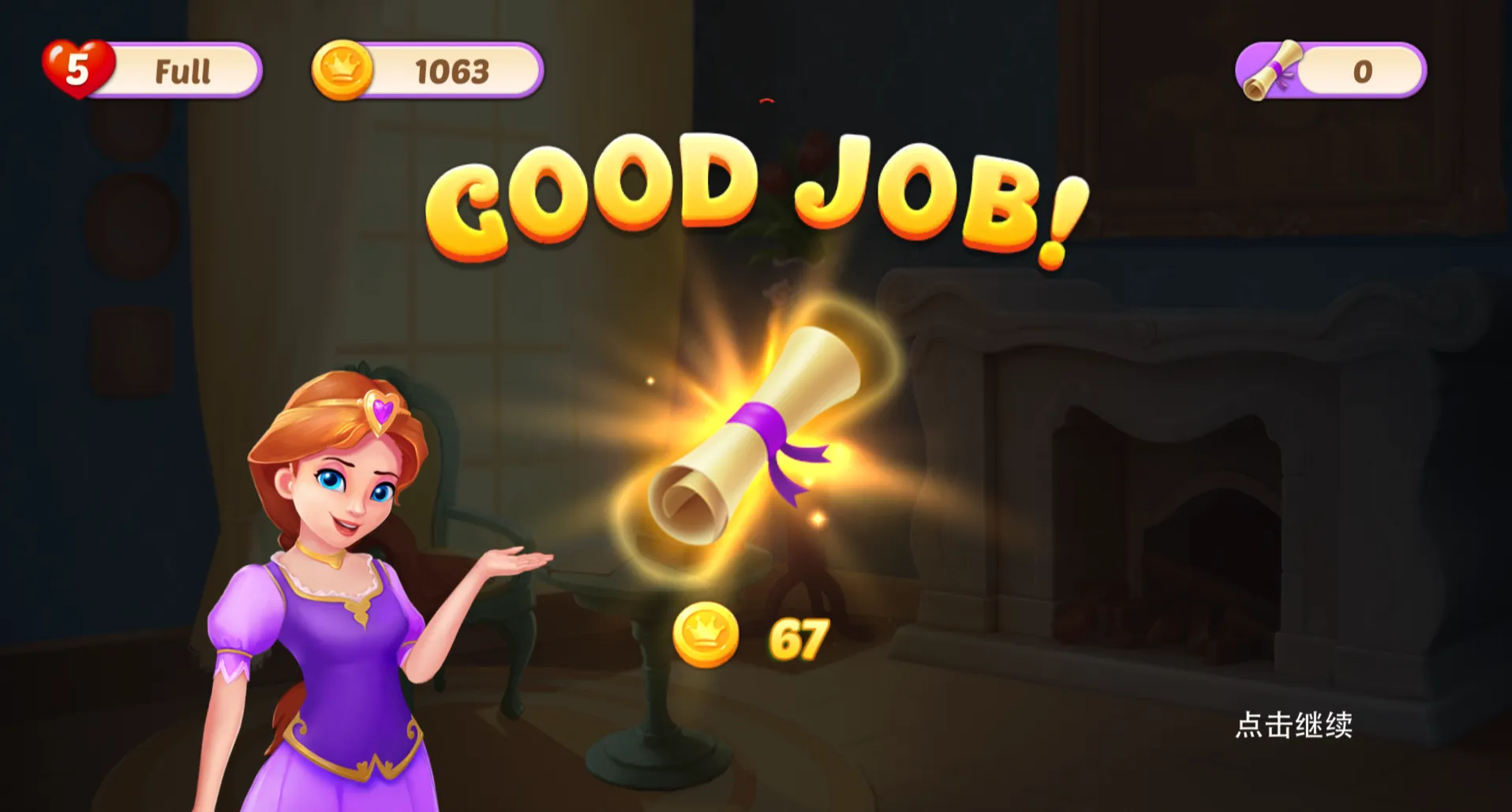 Castle Story screenshot 3