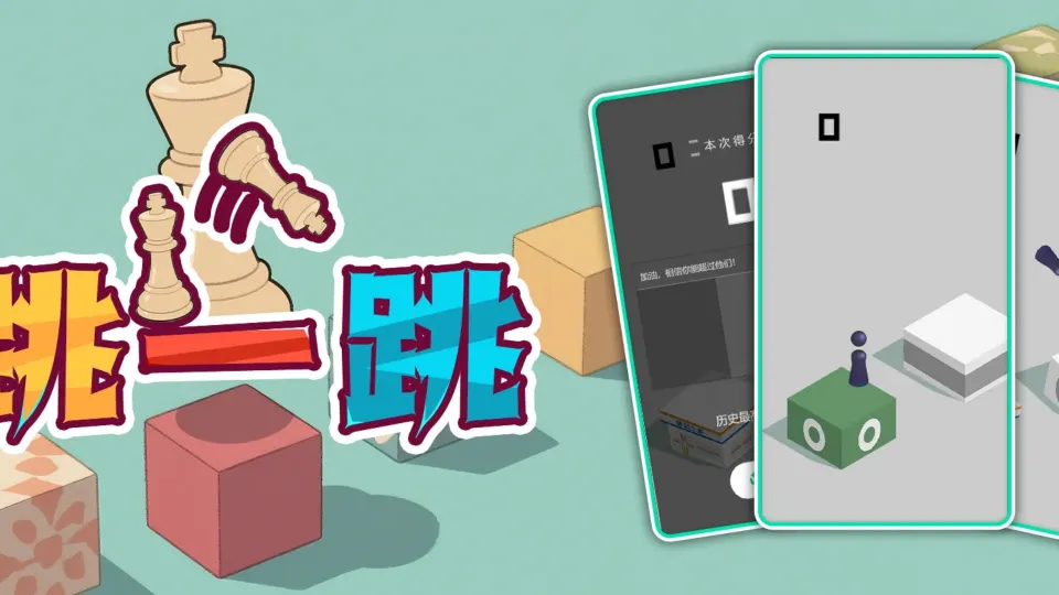 Chess Flip screenshot 1