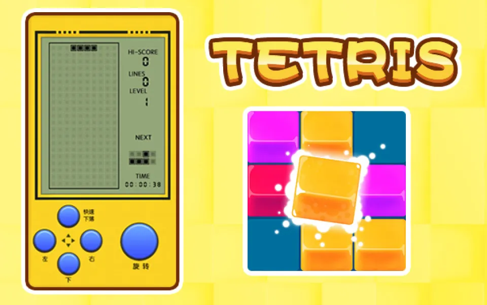 Tetris