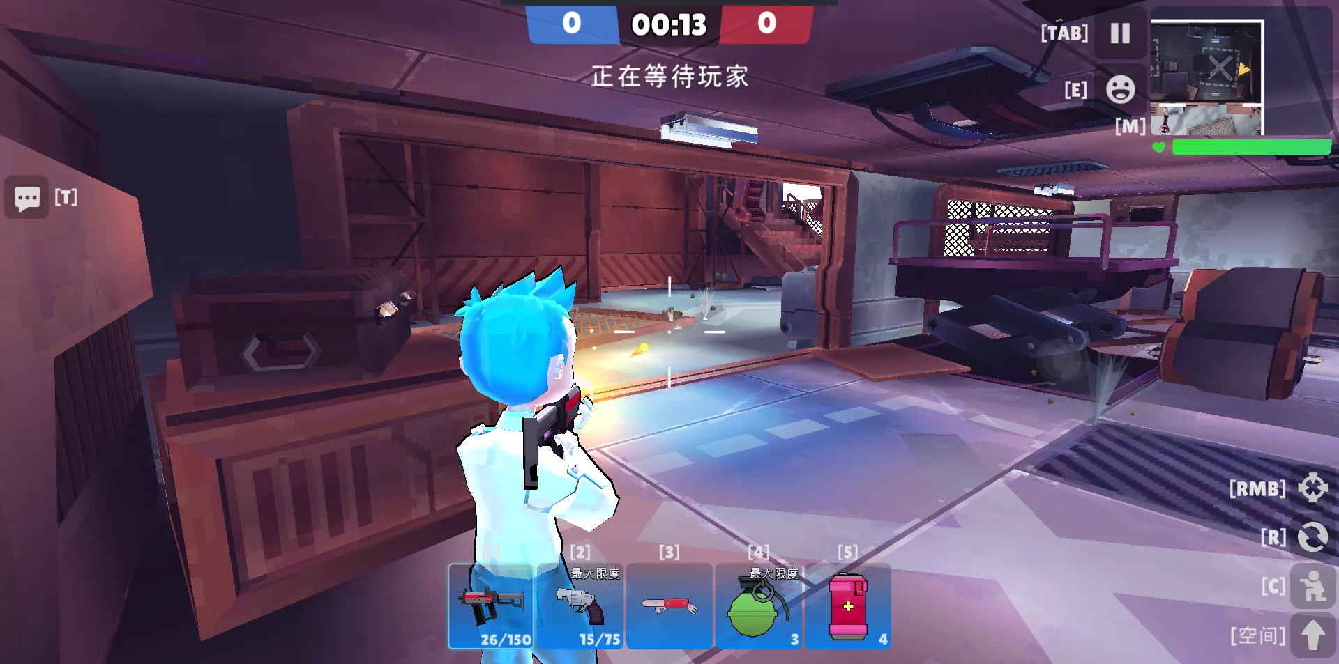Vortex 9 screenshot 2
