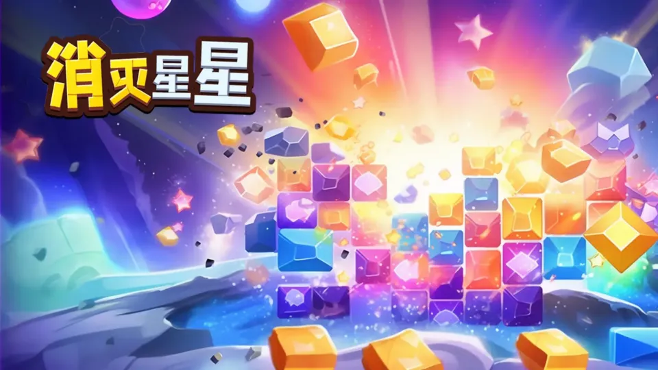 Pop Star screenshot 1