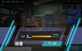 cryzen.io screenshot 3