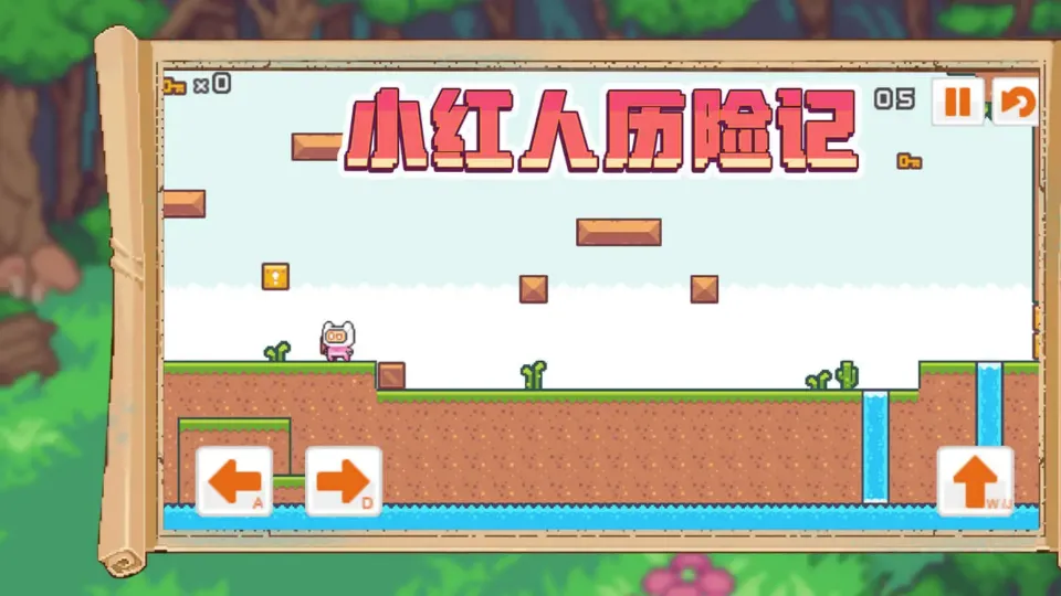 Little Reddy’s Adventure screenshot 1