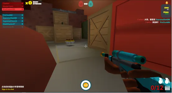 shellshock io screenshot 3