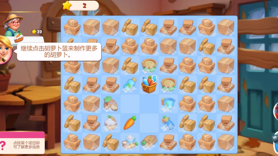 Merge Haven screenshot 2