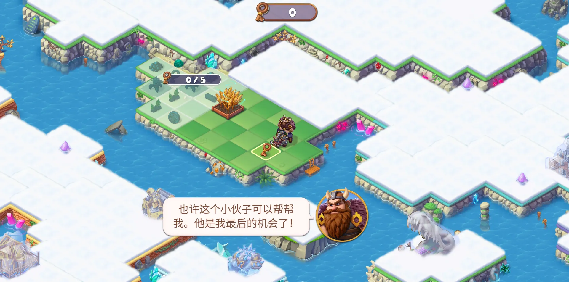 Mergest Kingdom screenshot 3