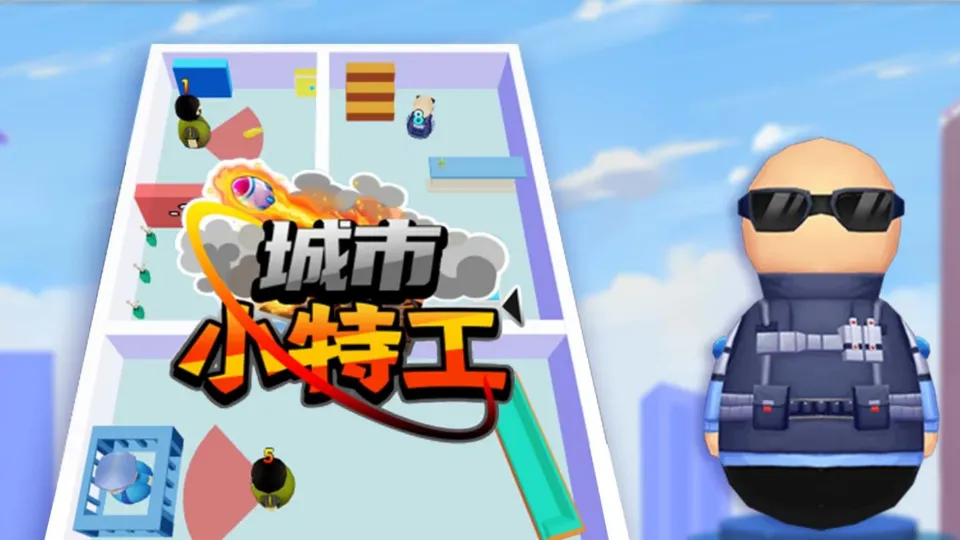 City Agent Team screenshot 1