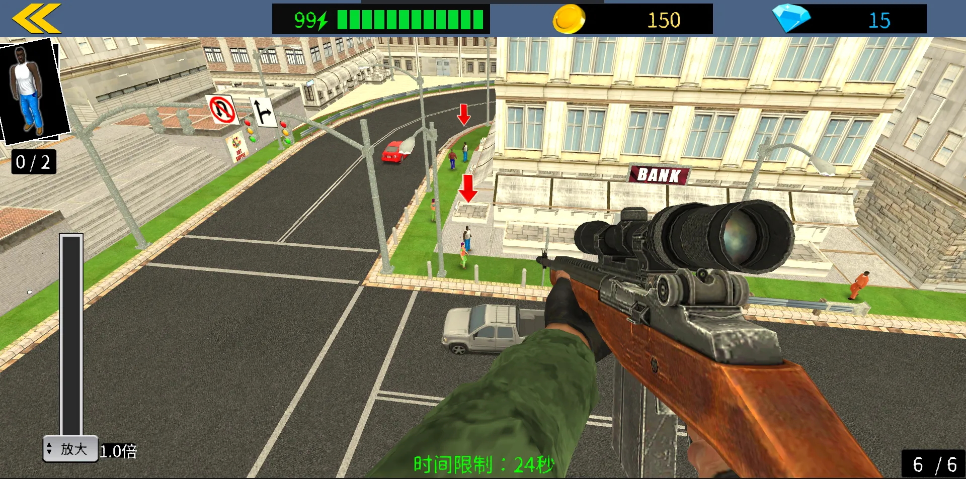 Sniper Combat 3D screenshot 1