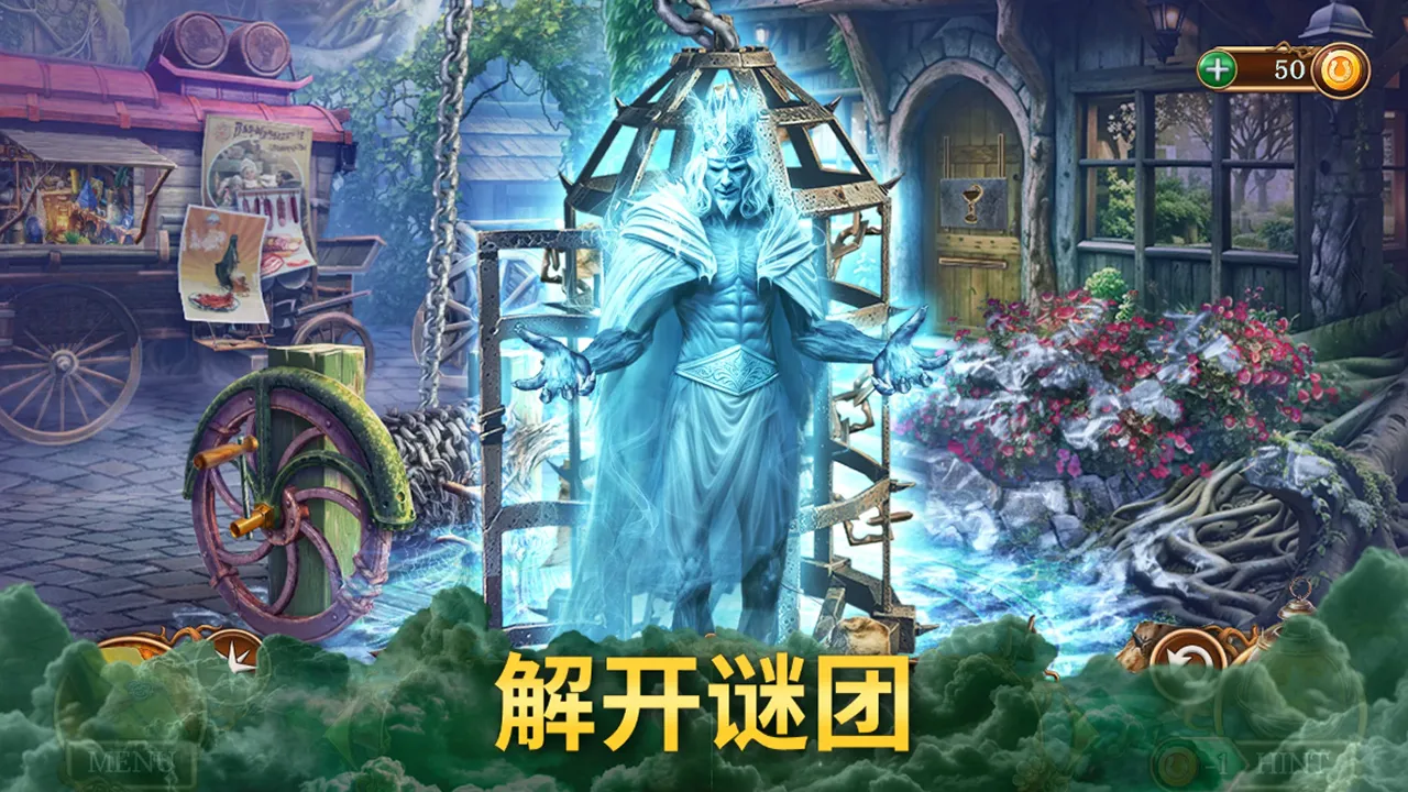 Icebound Secrets 2: Soul Hunter