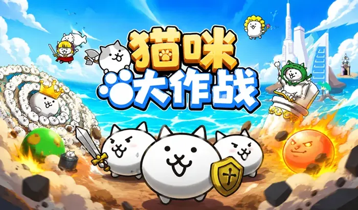 Battle Cats