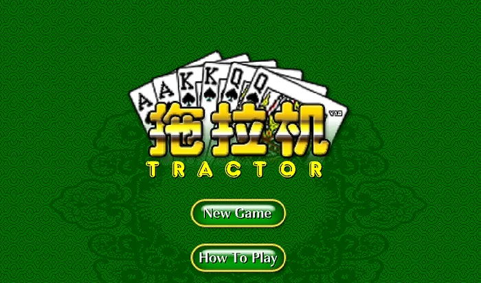 Tractor