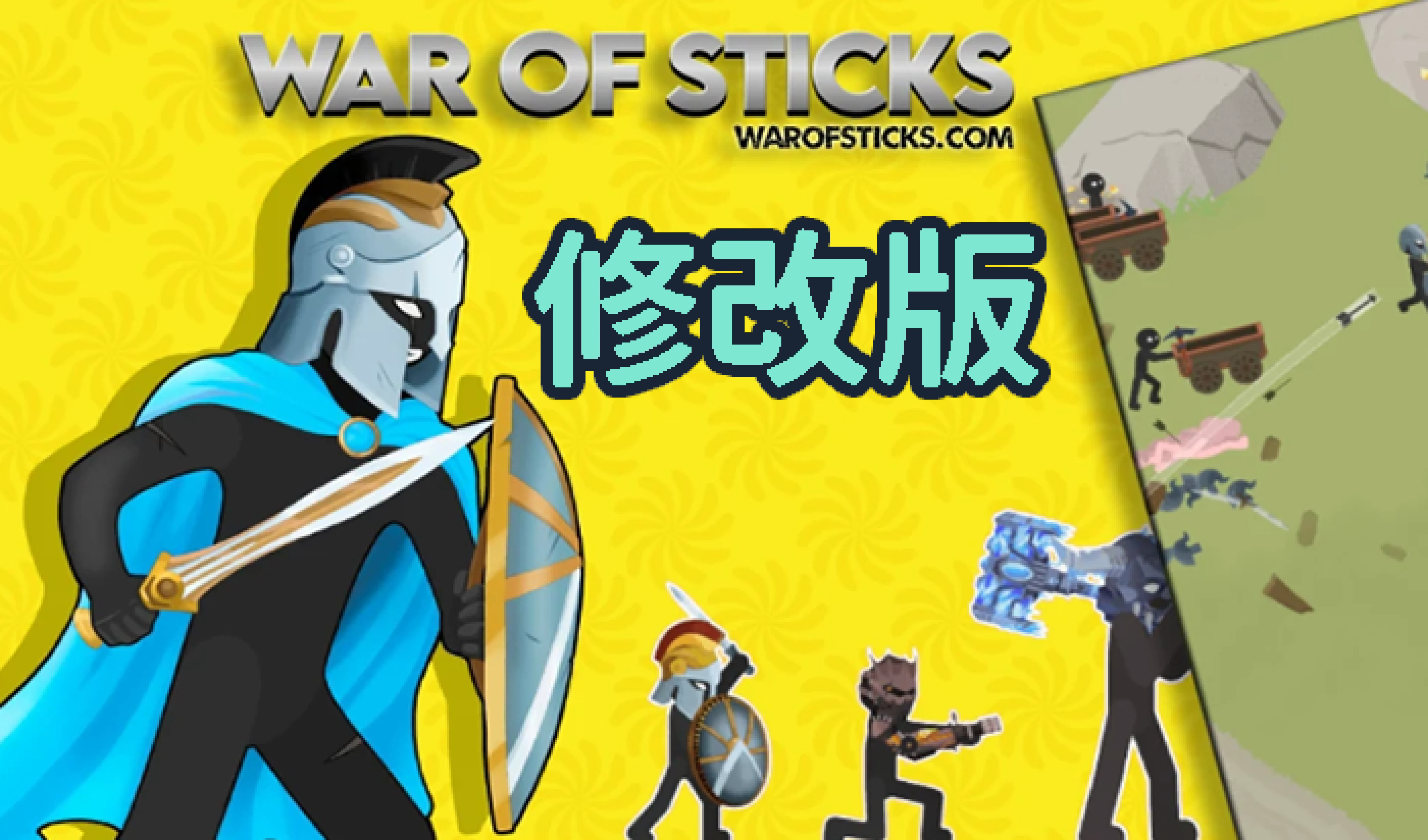 War of Sticks Hacked