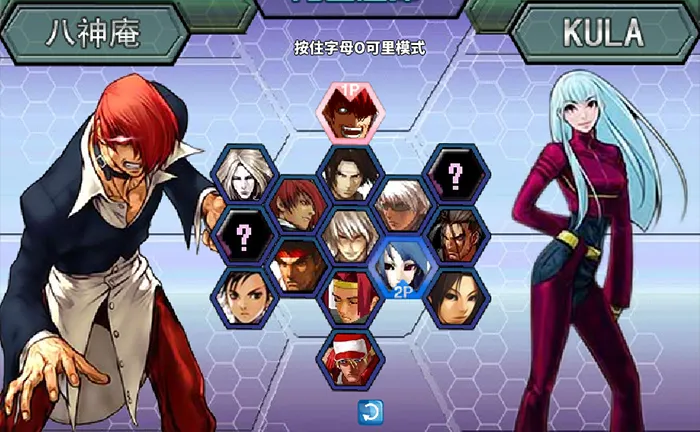 The King Of Fighters Wing 1.85