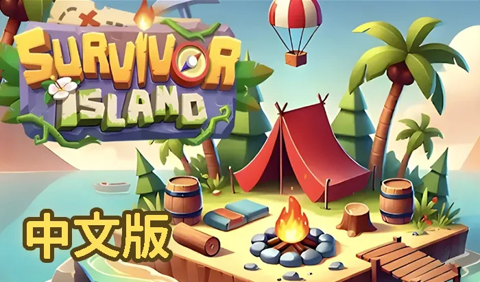 Survival Island CN