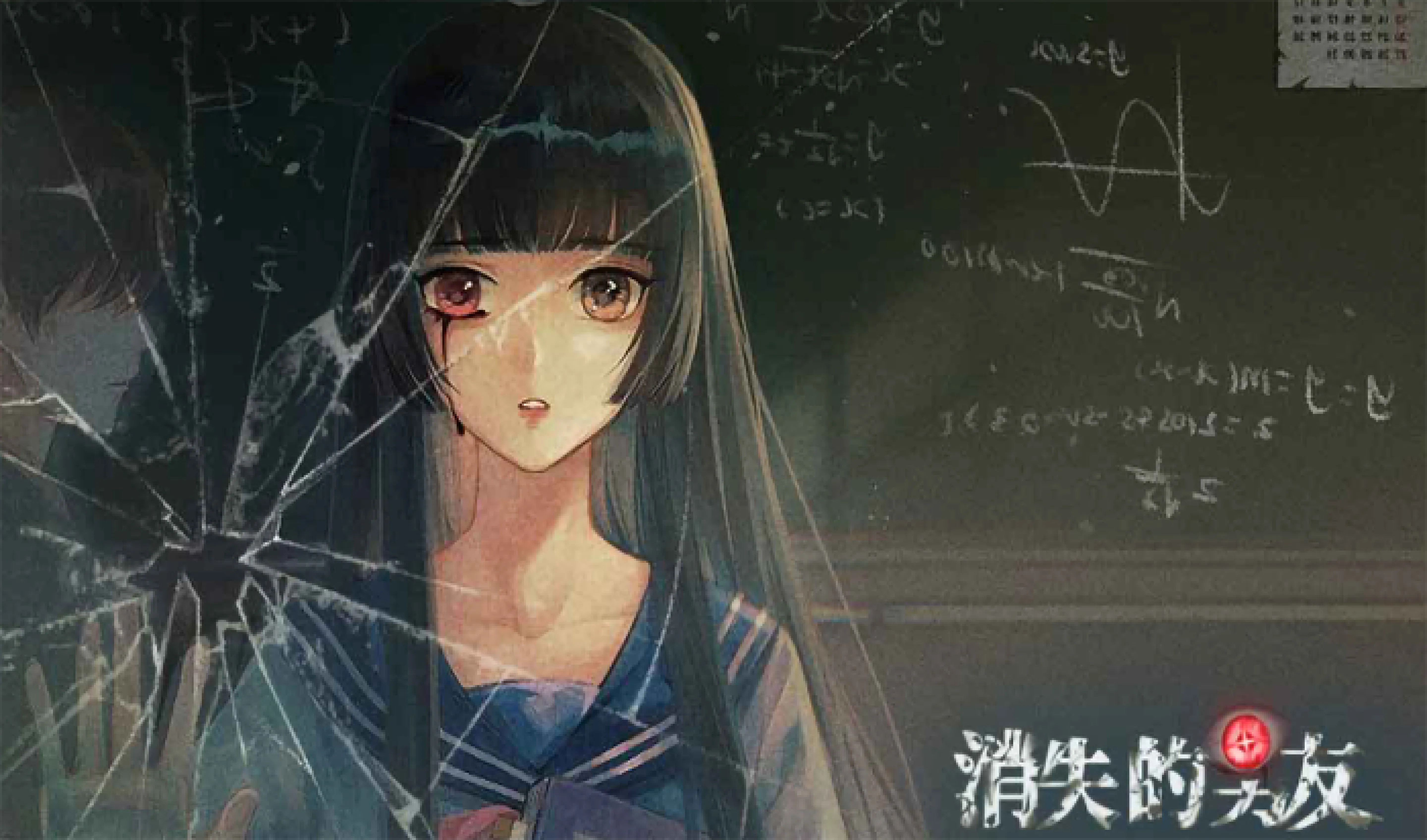 Horror Playtime Room Escape