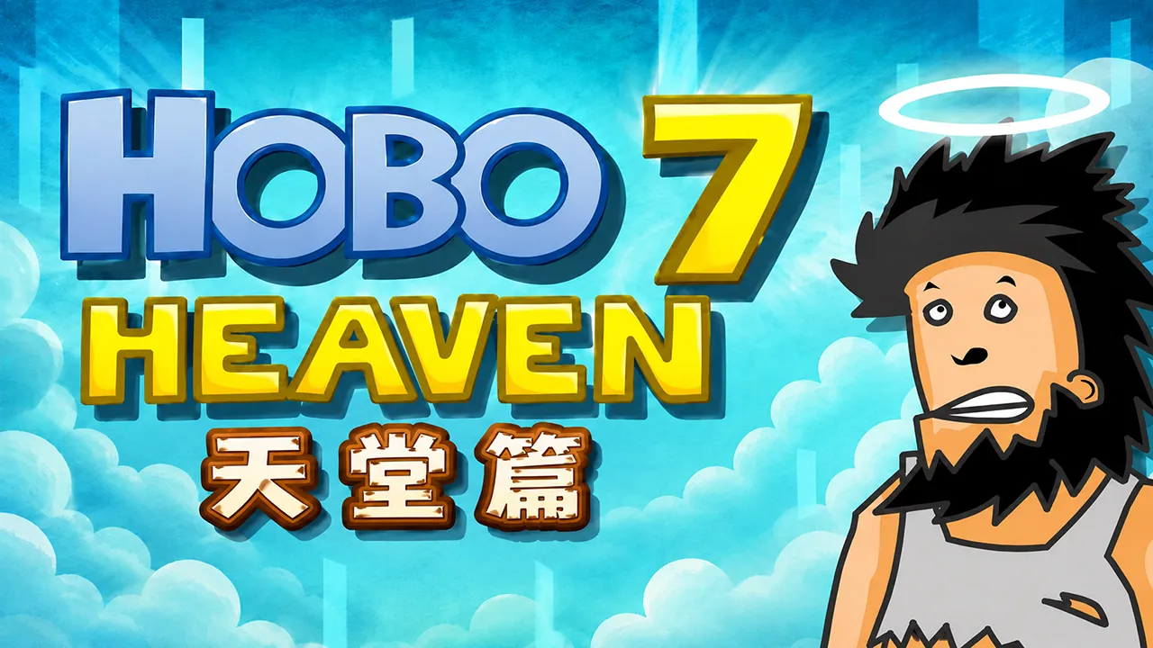 Hobo 7: Heaven