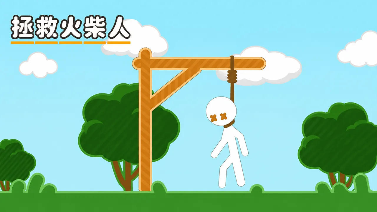 Hangman Word