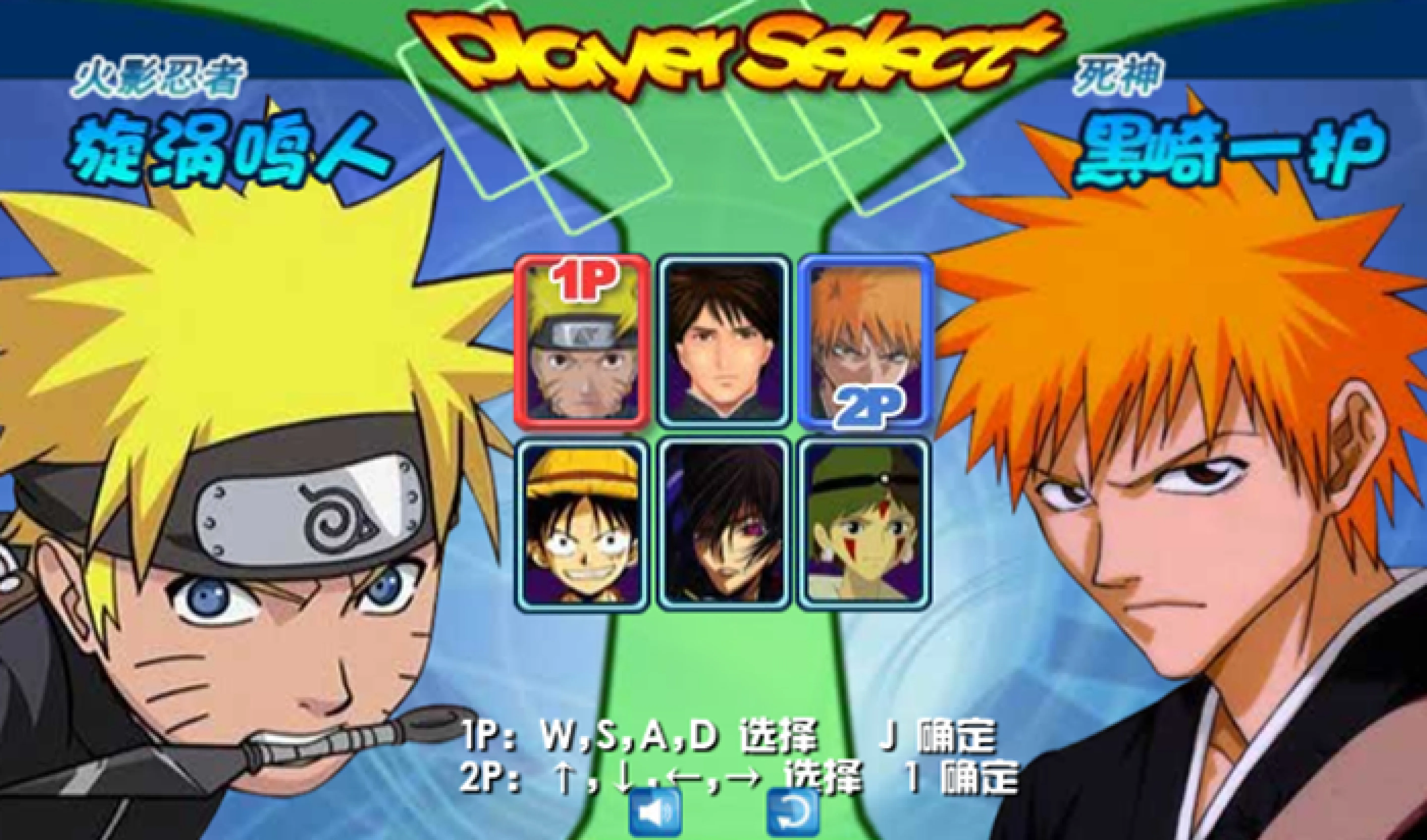 Anime Fighting Jam Wing 1.2