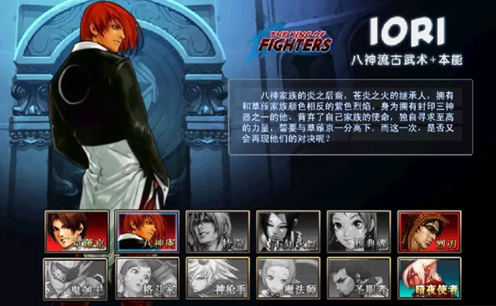 The King of Fighter vs DNF v0.96