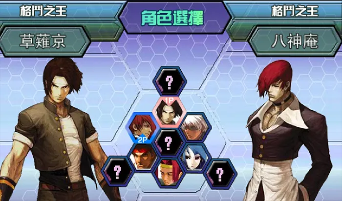 The King of Fighters Wing 1.3