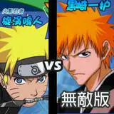 Anime Fighting Jam Wing 1.2 - Hacked