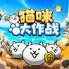 Battle Cats