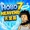 Hobo 7: Heaven