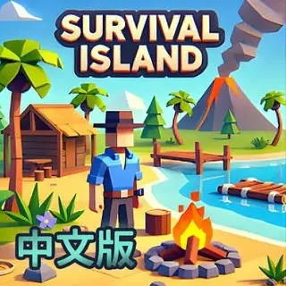 Survival Island CN