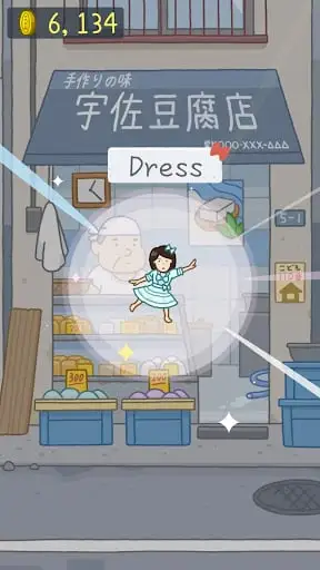 Tofu Girl screenshot 17