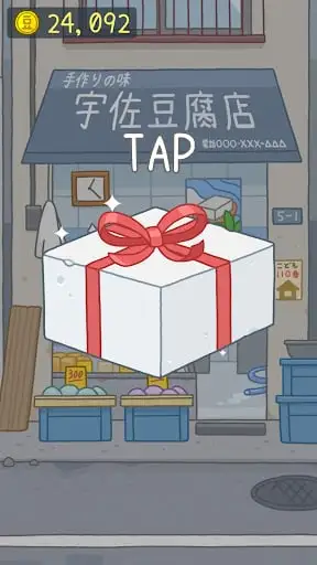 Tofu Girl screenshot 4