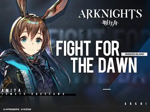 Arknights screenshot 14